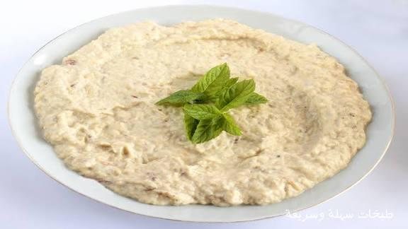 Baba Ghanoush