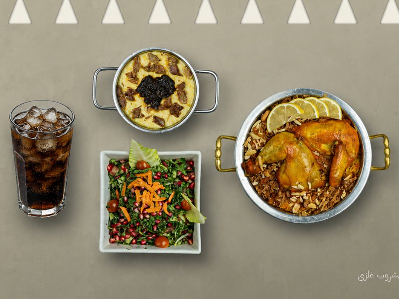 Al-Karam Meal