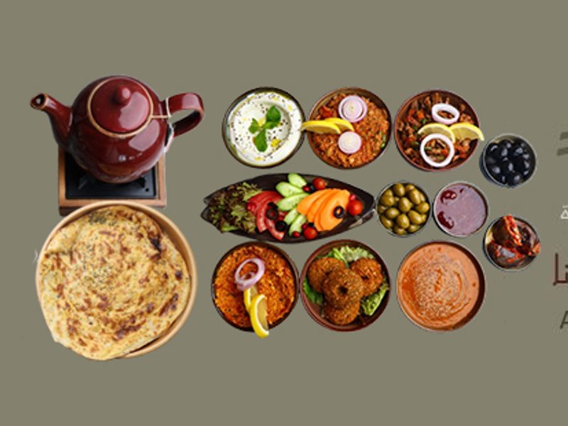 Al-Asouf Mixed Platter
