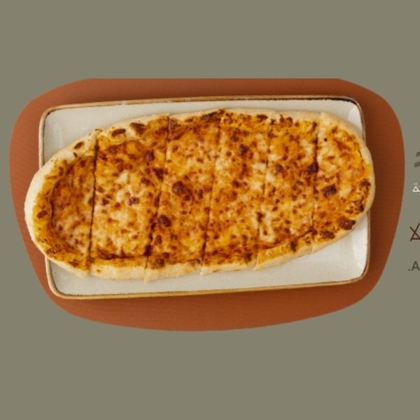 Margherita Pizza