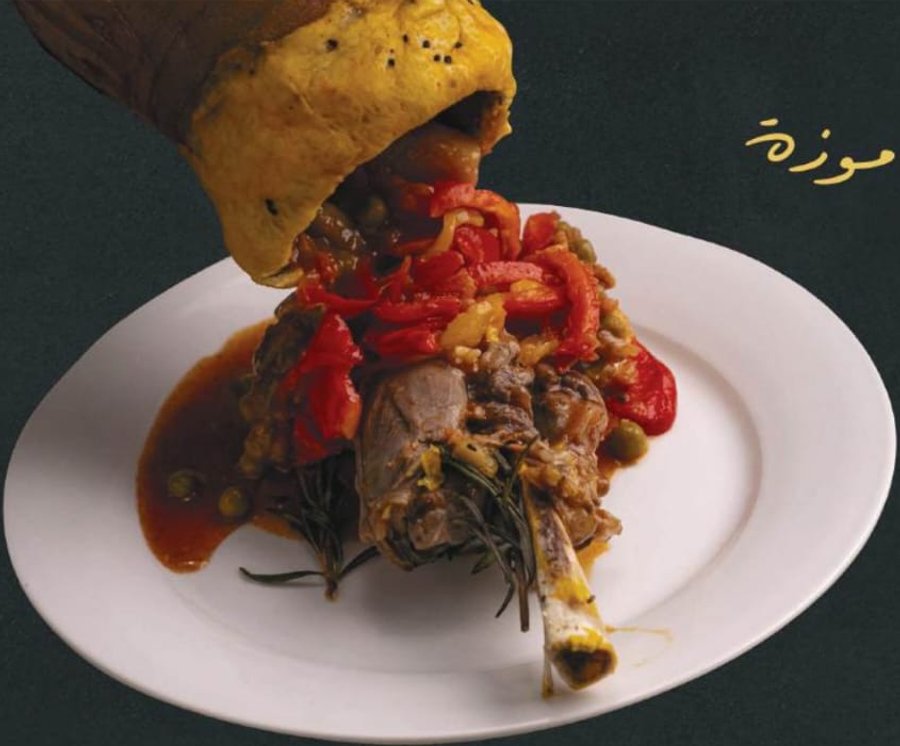 Clay-Pot Lamb Shank with Mixed Vegetables