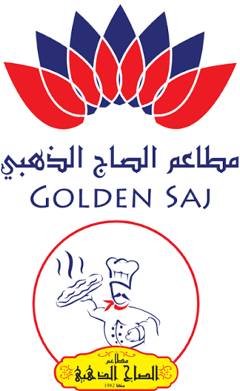 الصاج الذهبي